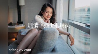 嫩出水的可爱眼镜女友，周末不上学寝室吃男友的大鸡巴，真心喜欢这样的小萌妹，悄鸡可爱，吃鸡舒服到死！