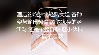 【极品稀缺??大开眼界】带你见识阴唇整形 阴道缩紧 修复处女膜 满足你的好奇心 带你Get新知识 珍奇科普资源