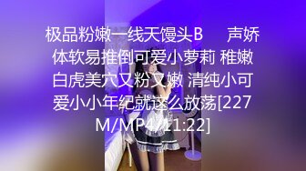 [MP4]天美传媒品牌新作TMW43《逃学少女带回家 叔叔教你转大人》边玩游戏别被操