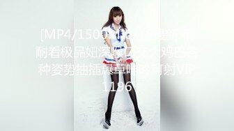 [MP4/1500M]6/18最新 很耐看极品妞深喉口交大鸡巴各种姿势抽插爆草呻吟可射VIP1196