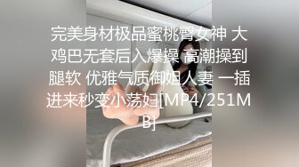 CP色胆包天大神潜入商场女厕隔板缝中连续前后拍多位小姐姐方便柜台女制服高跟丝袜罕有遇见白虎逼