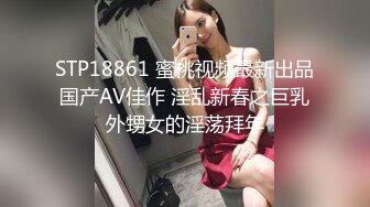 STP18861 蜜桃视频最新出品国产AV佳作 淫乱新春之巨乳外甥女的淫荡拜年