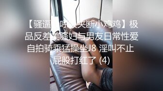 带两枚天菜纹身社会小直男吃喝玩乐,晚上带回酒店嬉戏扒光褥鲜嫩肉体