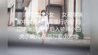 夏休み明けの彼女は… 後編