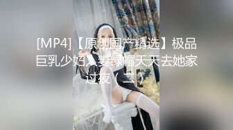 极品人妻少妇琳琳??午睡被老王弄醒扒光衣服调教做爱操到尿湿一地