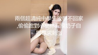 [MP4]瑶瑶S686高颜值苗条短发妹和炮友啪啪，白色丝袜特写口交骑坐自己动后入猛操