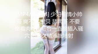 [MP4/ 1.07G]&nbsp;&nbsp;阿柒探花酒店约炮日本的大三美女留学生，有点卡哇伊的感觉 3000一炮是不是有点贵？