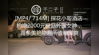 ?绿意盎然? 海角侄子爆肏嫂子32.0 再次无套内射危险期的嫂子 太过兴奋把嫂子肉丝屁股打肿了 真禽兽阿