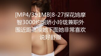 蜜桃传媒PMX043JK女高校直播主-斑斑