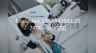 finalvideo_1596443501,357400—jinx空姐