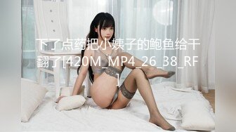 [MP4]御姐范豪乳气质大美女,沙发上高难度姿势狠狠抽插一次