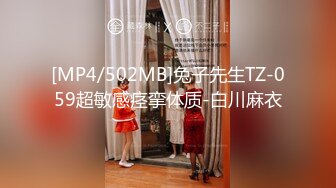 [MP4/1740M]8/11最新 美女夜店找牛郎吃双份春药后首次3P被两个猛男轮干VIP1196