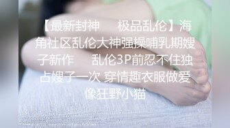 前女友又约我酒店开房，身材和颜值还是一如既往的好看