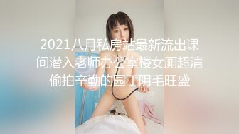 【新片速遞】 ❤️√ 学生妹和男友买小吃。短黑丝宽松长裙上下通透 白色蕾丝 屁股很好看 [1.46G/MP4/03:31]